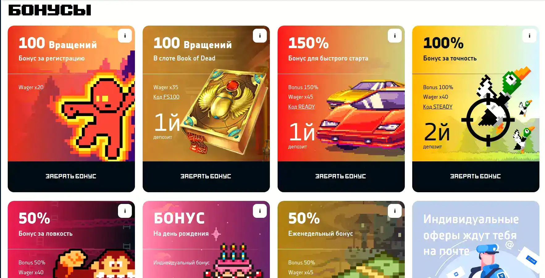 Инфографика о лицензии и безопасности Azino 555